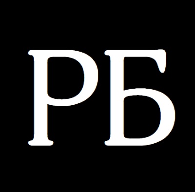 Российские бренды