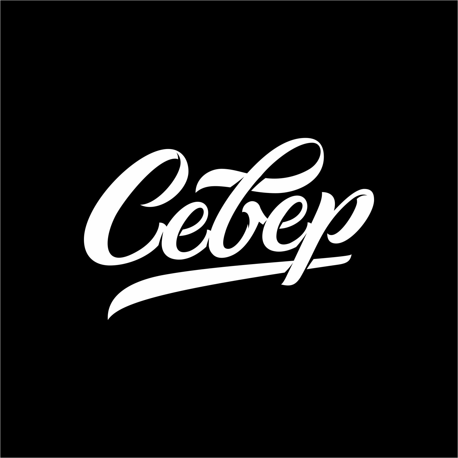 Север